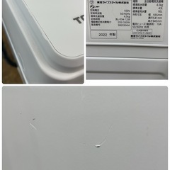 R721 ☀️ 2022年製の高年式♪ TOSHIBA 洗濯機 （4.5㎏） AW-45M9 ⭐ 動作確認済 ⭐ クリーニング済の画像