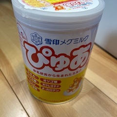 粉ミルク　新品未開封