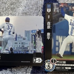 プロ野球カードゲーム