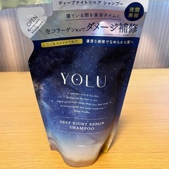 【YOLU】ディープナイトリペア【シャンプー】