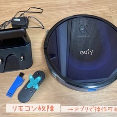 【ロボット掃除機】Anker Eufy RoboVac 15C ...