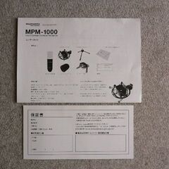 美品 888M マランツプロ コンデンサーマイクロホン ウィンドスクリーン・スタンド・XLRケーブル付属 MPM-1000の画像