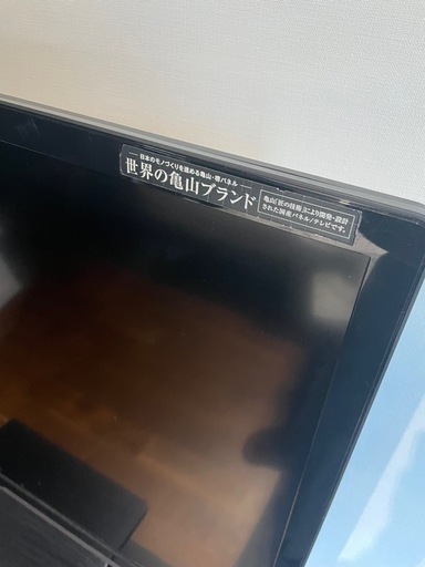 シャープ、新パネル「ハイスピードUV2A」搭載の“AQUOS クアトロン 3D”「Z5ライン」を発売 - PHILE WEB