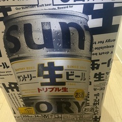 サントリートリプル生350ミリ18缶