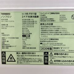 JT10148【TWINBIRD／ツインバード 2ドア冷蔵庫】美品 2020年製 HR-F911 家電 キッチン 冷蔵冷凍庫 右開き 110Lの画像