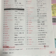 勉強で困っている小中学生お試し1000円全国オンライン授業31の画像