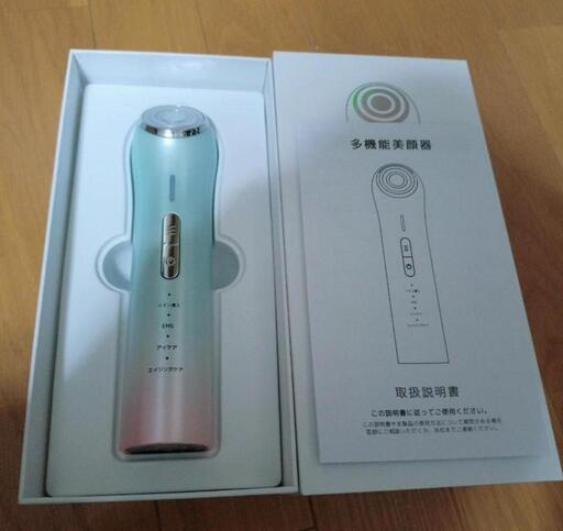 【新品未使用】1台多役 超音波振動 多機能美容器 3段階振動 EMS イオン導入