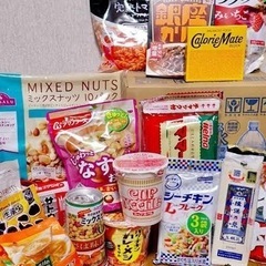 ☆無料♪数量限定☆余っている食料品を無料でお渡しします(^^)