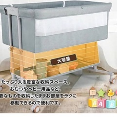 ベビーベッド(ZOOBLY)【決まりました】の画像
