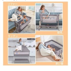 ベビーベッド(ZOOBLY)【決まりました】の画像