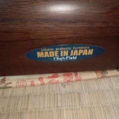 服部家具の美品タンスの画像