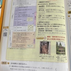 勉強で困っている全国小中学生にオンラインで全科目わかりやすく教えます。の画像