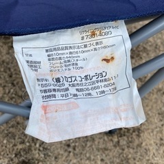 ロゴス　アウトドアチェア　キャンプ用品　の画像
