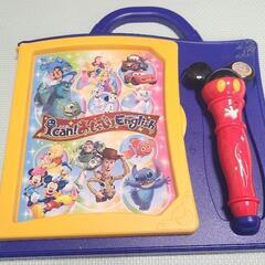 I canおしゃべりEnglish タッチペン 音声ブック 絵本