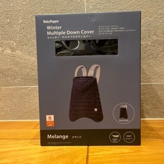 ウインター　マルチプルダウンカバー