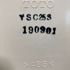 TOTO　陶器トレイつき　抗菌トイレペーパーホルダー２個　収納の画像