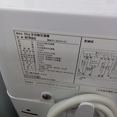 ☆ジモティ割あり☆ 情けない NITORI 洗濯機 20年製 6.0kg クリーニング済