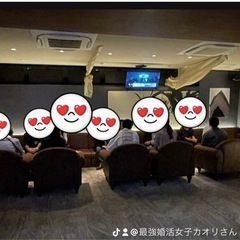 2/22(土) 夜開催　30代恋活交流会　IN福山
