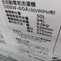 ☆ジモティ割あり☆ Hisense 洗濯機 ATWM5511 5 5kg 21年製 動作確認／クリーニング済み TC6722  売買されたオークション情報 落札价格 【au payマーケット】の商品情報をアーカイブ公開