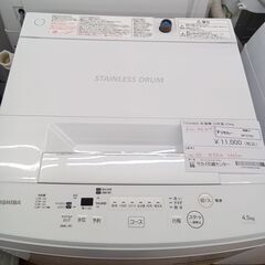 ★ジモティ割あり★ TOSHIBA 洗濯機 4.5kg 19年製 動作確認／クリーニング済み MT3700