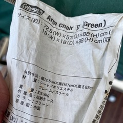 コールマン　アウトドアチェア　キャンプ用品の画像
