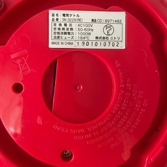 ニトリ　電気ケトル　1.2リットルの画像