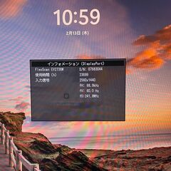 EIZO　FlexScan EV2736W 27インチ液晶モニター 【取引中】の画像