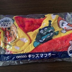 新品 アンパンマン オリジナルキッズマフラー
