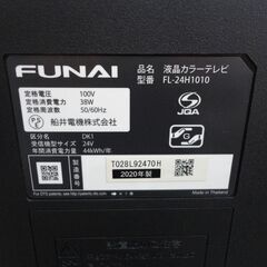 フナイ HUNAI 24型液晶テレビ FL-24H1010 2020年製【モノ市場東海店】141の画像