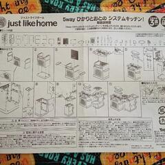 おままごとセットの画像