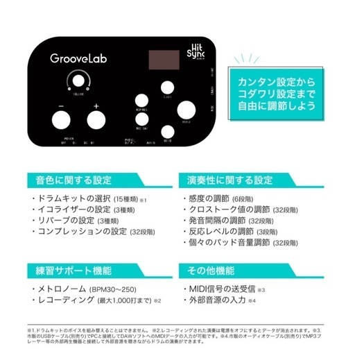 録画機器 KORG handytraxx tube ポータブルレコードプレーヤー コルグ | 島村