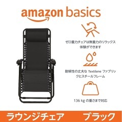 Amazonベーシック 椅子 キャンプ アウトドアチェア 折りた...