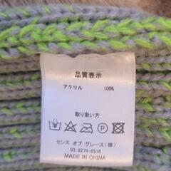 ニット帽 グリーンの画像
