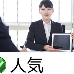 スマホショップの窓口事務【前田店】