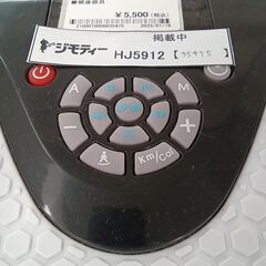 ☆ジモティ割あり☆ ドリームファクトリー 健康器具/３DスーパーブレードS 動作確認／クリーニング済み HJ5912 (リユース日立店)  日立のその他の中古あげます・譲ります｜ジモティーで不用品の処分