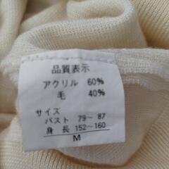 ウール混ニットの画像