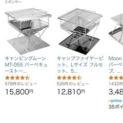 North Eagle bonfire table s 焚き火台　キャンプ　アウトドアの画像