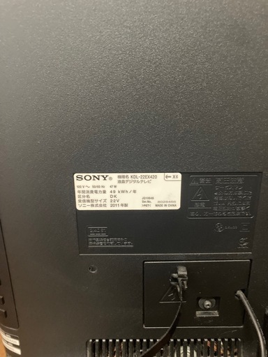 ☆ジモティ割あり☆ TCL 液晶テレビ 23年製 32インチ クリーニング済 YJ4918