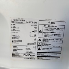 2ドア冷蔵庫　ひとり暮らし用の画像