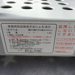 JM19545S)★お値下げ★キャリーカート 象印ベビー 幅：約30cm 高さ：約45cm 奥行：約20cm 中古品【取りに来られる方限定】の画像