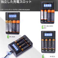 充電池のスマート充電器　単３・単４　充電式電池　　液晶画面付き　独立4スロット　スマート充電器　1.2v用の画像