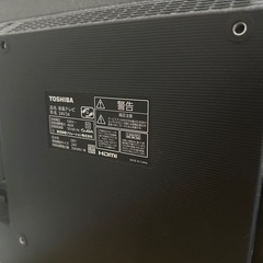 TOSHIBA REGZA テレビ/直接引き取り限定 (CHANGHYUN ) 蔵前のテレビ《液晶テレビ》の中古あげます・譲ります ｜ジモティーで不用品の処分