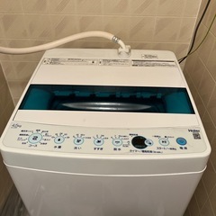 Haier洗濯機