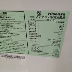 ☆ジモティ割あり☆ Hisense 2ドア冷蔵庫 HR-D1701B 175L 21年製 動作確認／クリーニング済み TC126 - 冷蔵庫