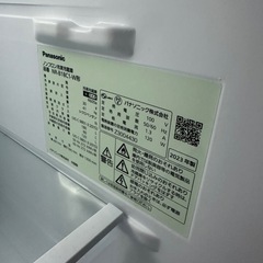 パナソニック 冷蔵庫 NR-B18C1-WTEの画像