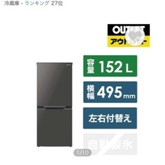 ケーズデンキ presents ツッチー家電予備校】パナソニック「NR-F55WX1」 | 土田晃之 日曜のへそ | ニッポン放送  ラジオAM1242+FM93