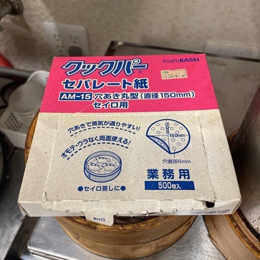 電気卓上蒸し器　中古