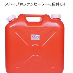 楽天市場】ストッカー 天馬 大きく開くコンテナー 95L ＆ 灯油缶20Lワイド赤×2個 セット ｜ 収納庫 ごみ箱 収納ボックス 灯油タンク :  オンラインショップ びーんず
