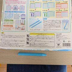 KUMON　もじ・かずボードの画像