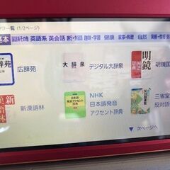 0212-291 充電式クリーナー 掃除機 (ジモスポ名古屋) 名古屋の家電の中古あげます・譲ります｜ジモティーで不用品の処分